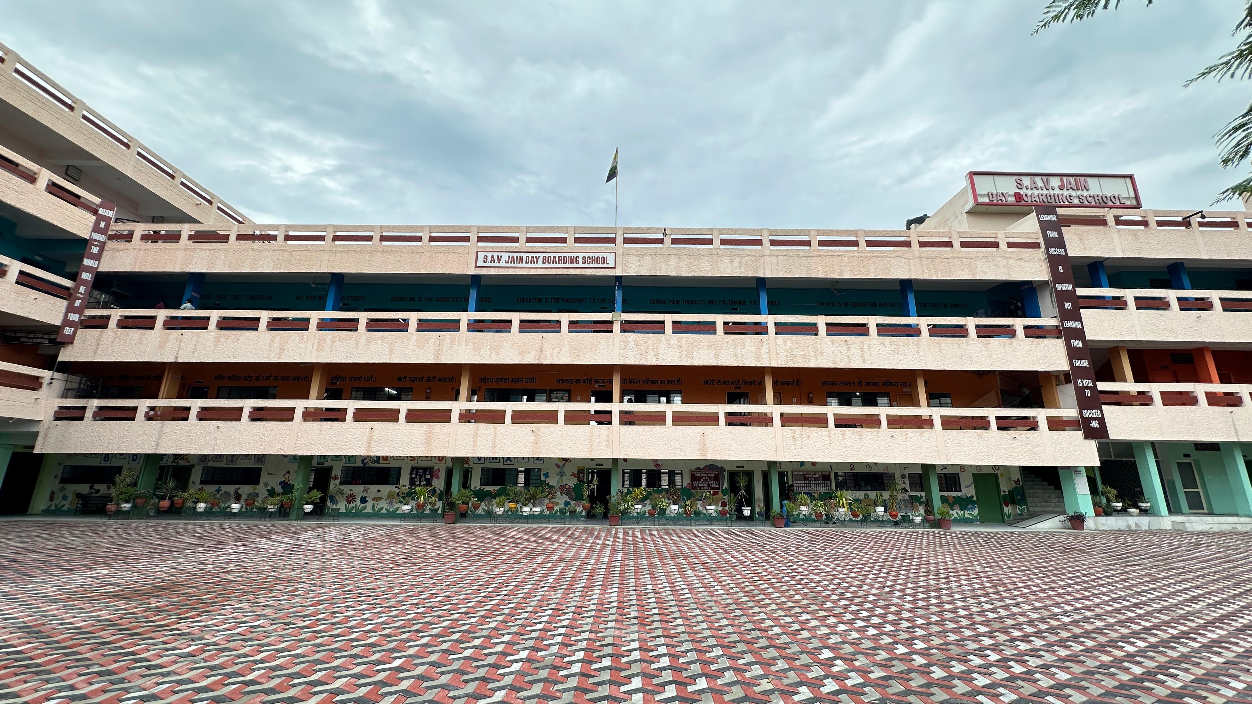 School Premises