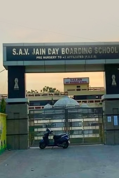S.A.V. Jain Day Boarding School
